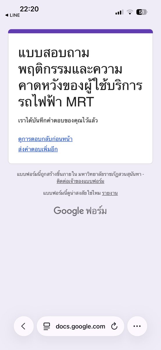 🏳️‍🌈jaogam เเลกฟอลกันได้นะคะ tweet media