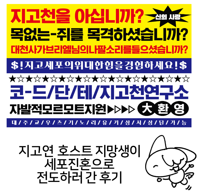 c_ryu_S2's tweet photo. #도달점_미래로

지고연 호스트 지망생 소시지야자볶음이었습니다
언젠간 천천히 써볼게요...... https://t.co/tNEqabqJZ4