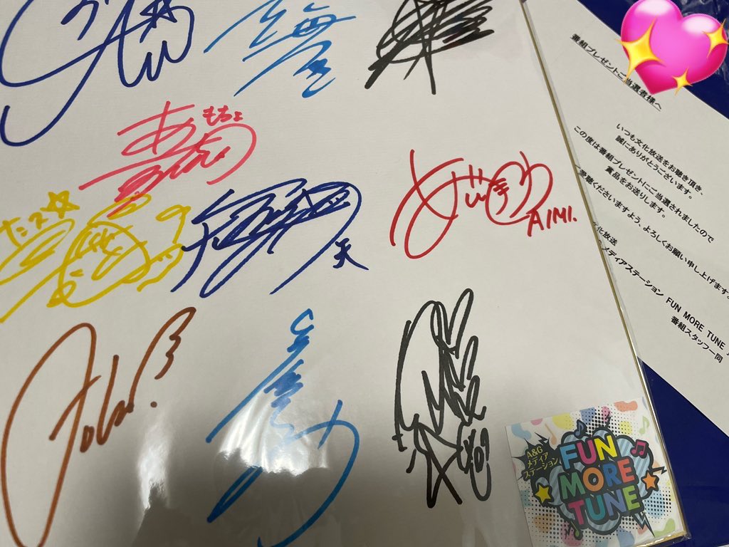 しあわせのまよ🍚 (@aimi_n1225it) / Posts / X