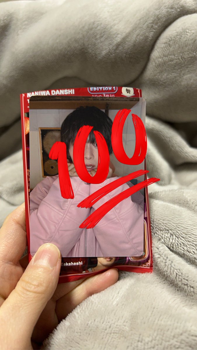 今帰省してて手元にCDの写真無くて特典のトレカしかの写真しか無いん