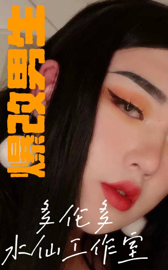 Miko Sapphire tweet media