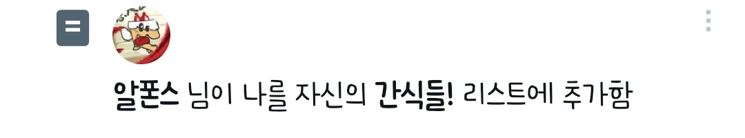 Licorice_co's tweet photo. 뭐냐, 이건?
감초젤리의 맛을 알아버린거냐? https://t.co/F0ad3UN6ad