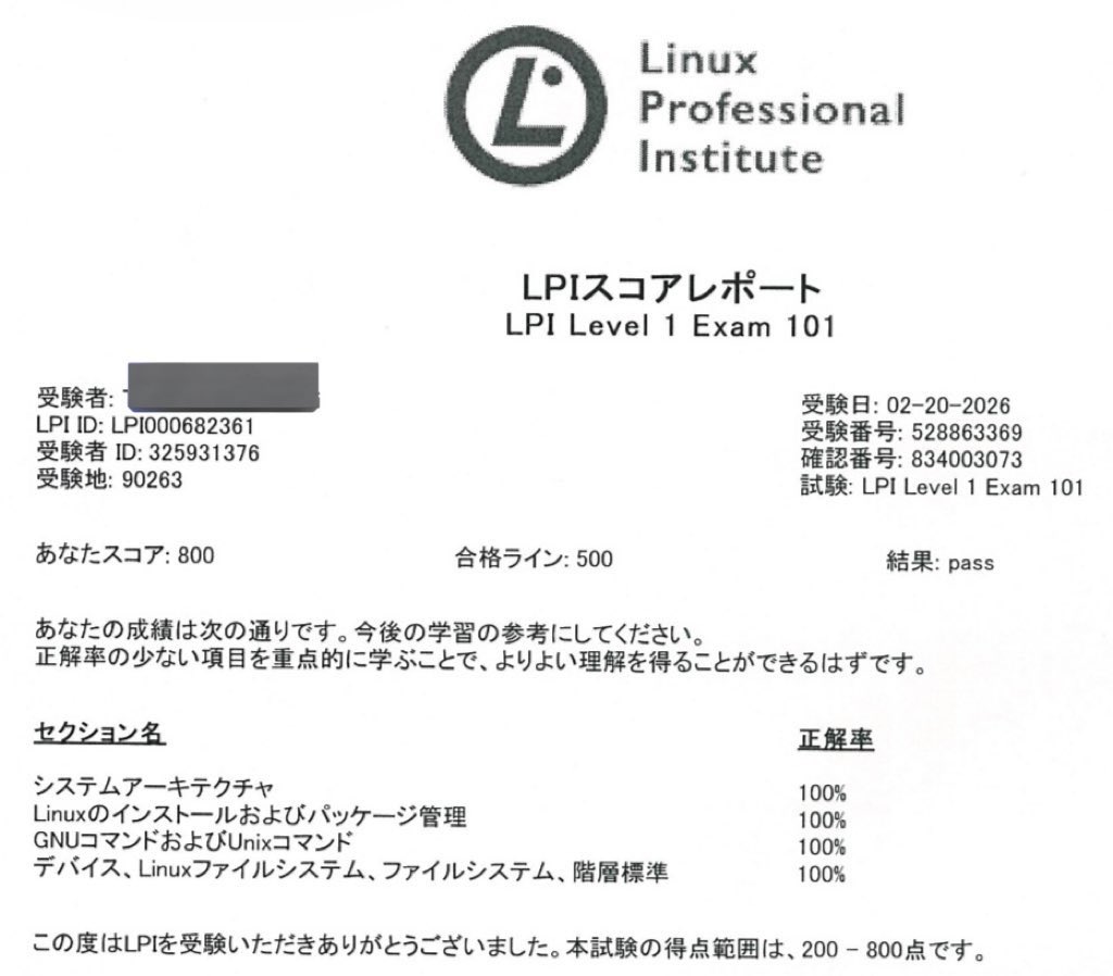 ぶち@エンジニアの勉強垢 tweet media