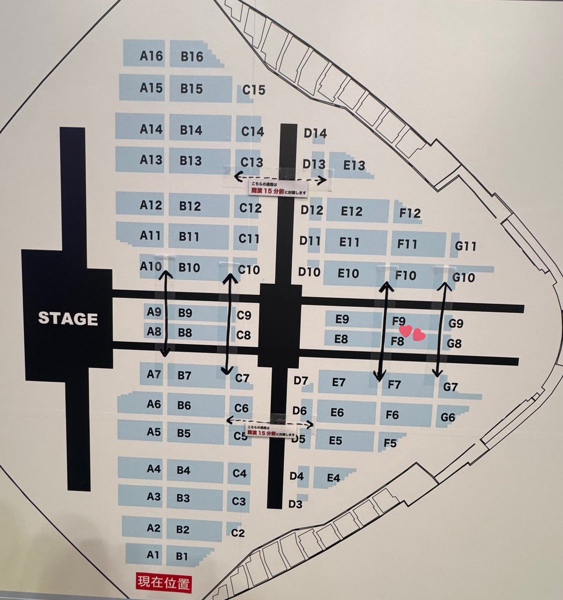 พรุ่งนี้ที่นั่งฉัน ใต้สเตจเลื่อน 🫠