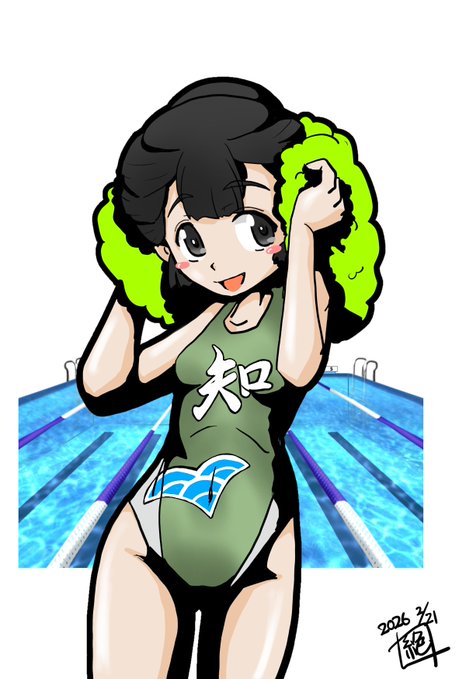 #週末ガルパンお絵描き120分一本勝負
#週末ガルパンお絵描き120分一本勝負20260221
お題
「長谷川タツ」
という事でプール上がりのタッちゃんを…
もちもちっぽくしたモノの
1年生でそこまででも…
とバランスを取りつつ描いてみたのですが
どっちつかずな感じになってもーた…
ムズイぜ
#ガルパン 