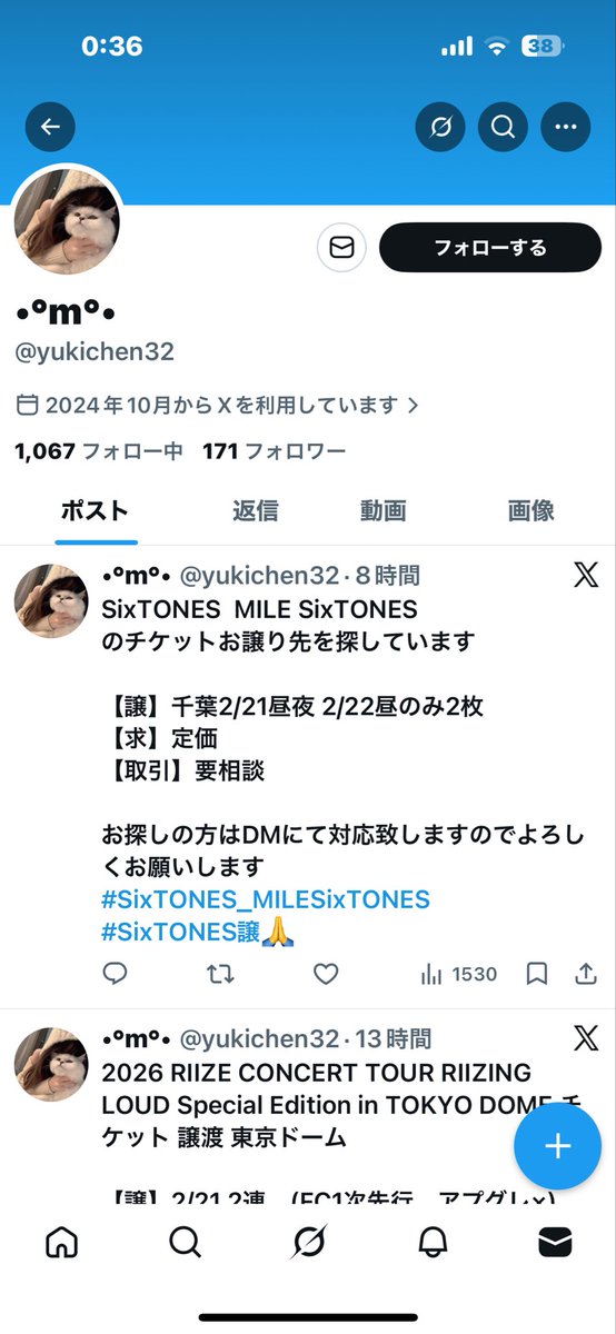 ぴの tweet media