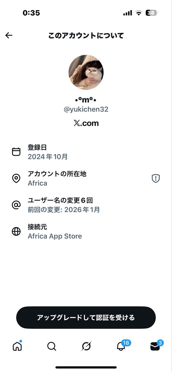 ぴの tweet media