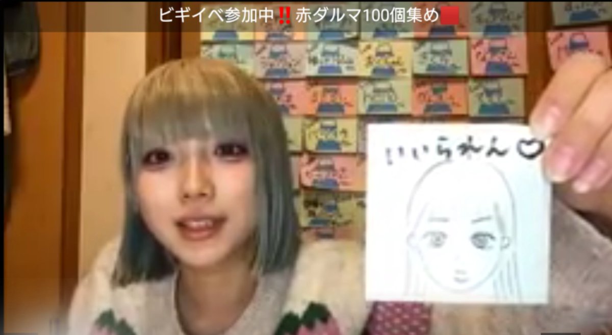 かおるん作かおりん #ネオアゲ