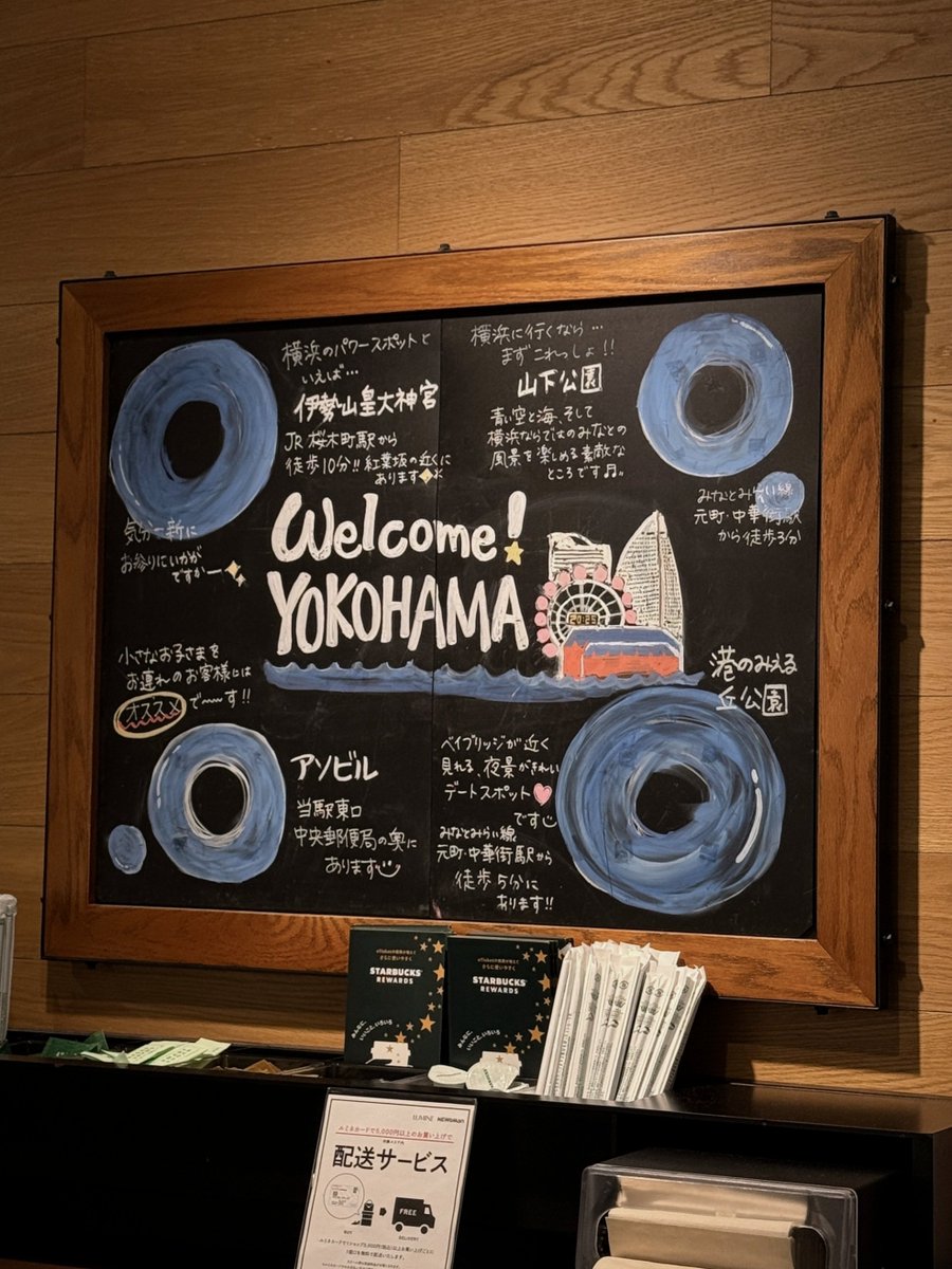 좋사좋시💓 in YOKOHAMA