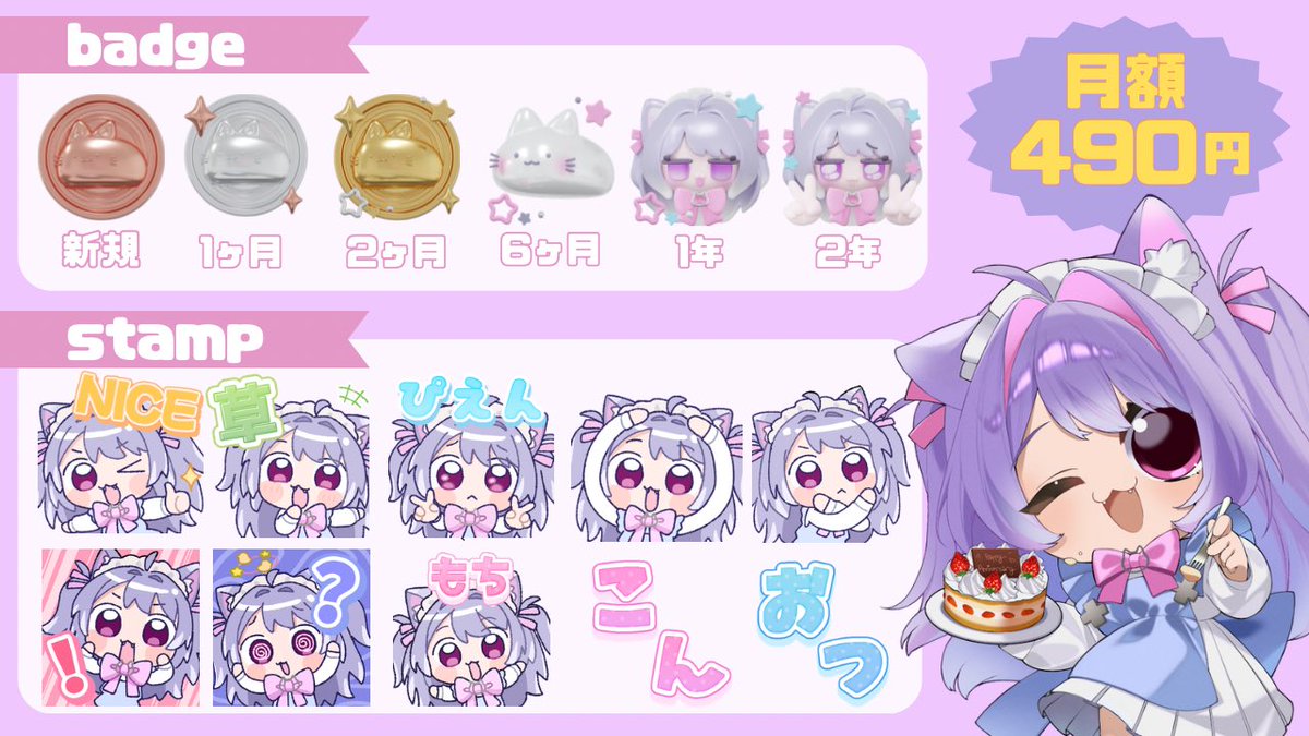 こちら描かせていただきました！ よろしくお願いします🐾