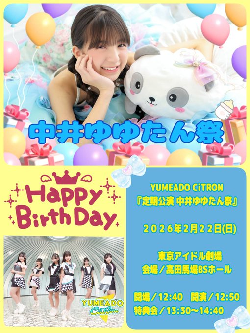 Twitterのコスプレ画像25