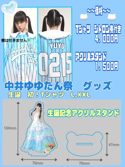 Twitterのコスプレ画像26