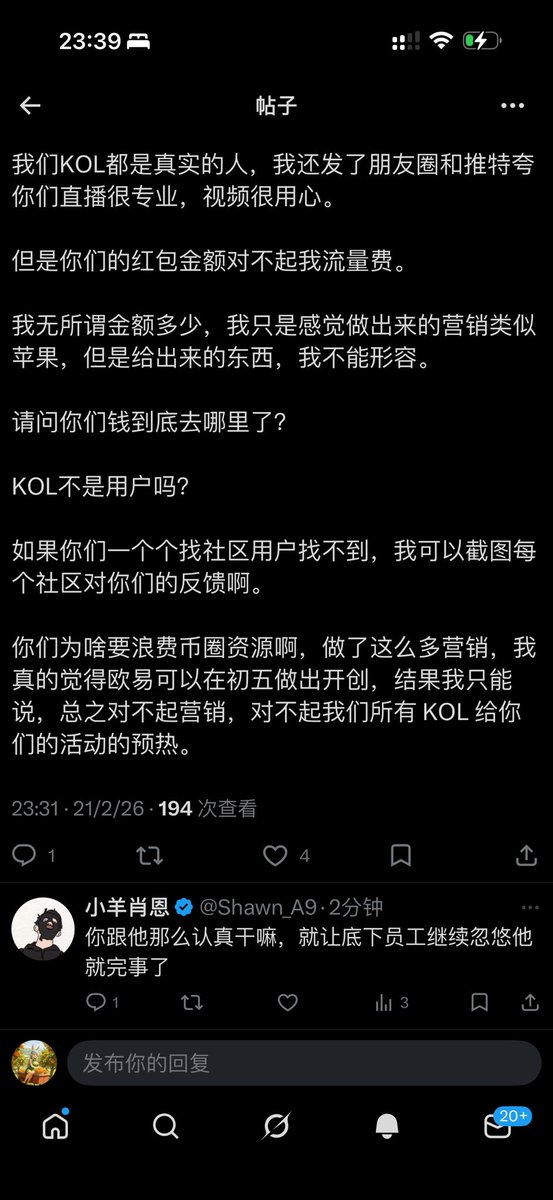 开挂的金兔子☯️🍊 tweet media