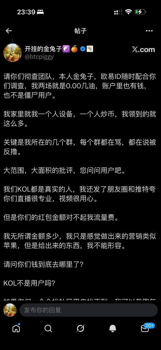 开挂的金兔子☯️🍊 tweet media