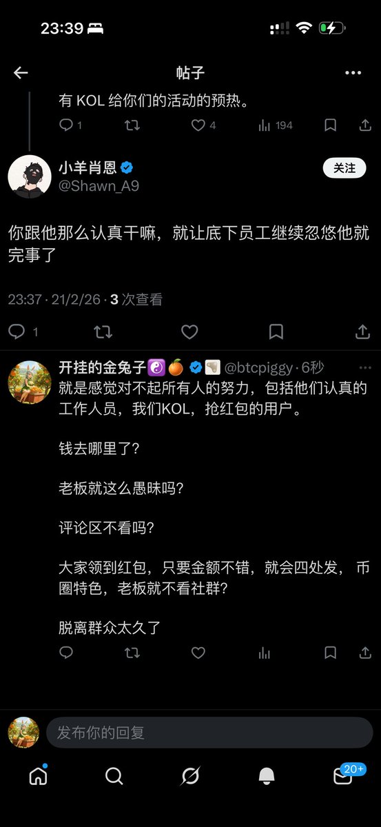 开挂的金兔子☯️🍊 tweet media