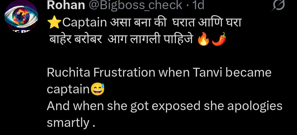 Bigboss_check's tweet photo. धन्यवाद @Riteishd  आपण सगळे पॉइंट्स clear kele .

#Tanvikolte Going Strong Day by Day 

⭐Today also It's Proved that Tanvi stands  was absolute Right through out the week 💯

#BiggBossMarathi6 #Biggbossmarathi https://t.co/daAsrzpZkJ