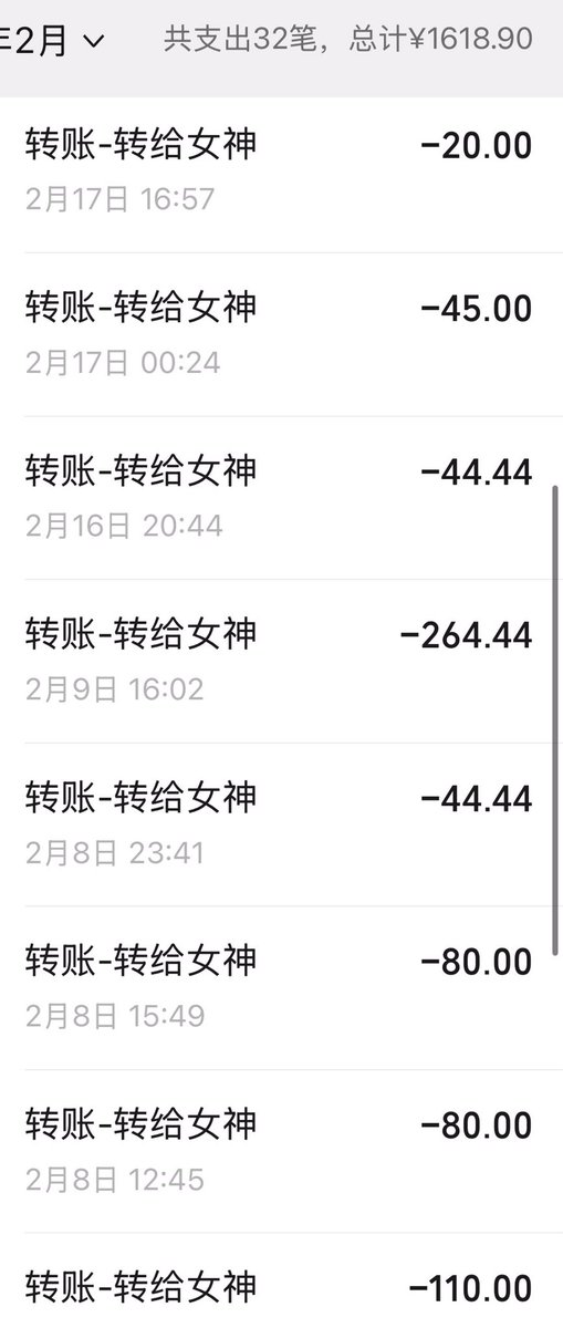 庚 tweet media