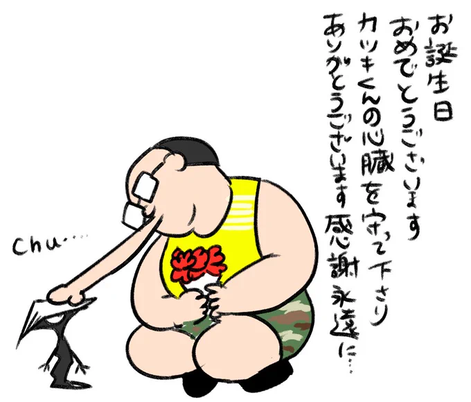 ㊗️ 