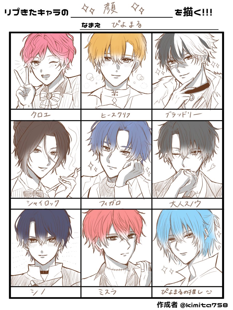 ぴよまる🐣 tweet media