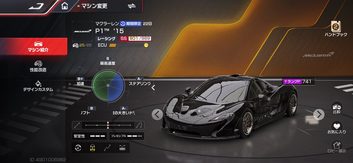 塩ｷｬﾍﾞﾂｯ tweet media