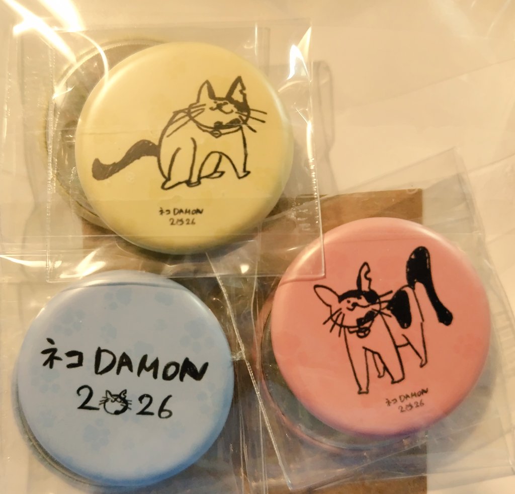 作ってもらった🐈️🐈‍⬛】 弦ちゃんにチラシデザイン、缶バッジに続き