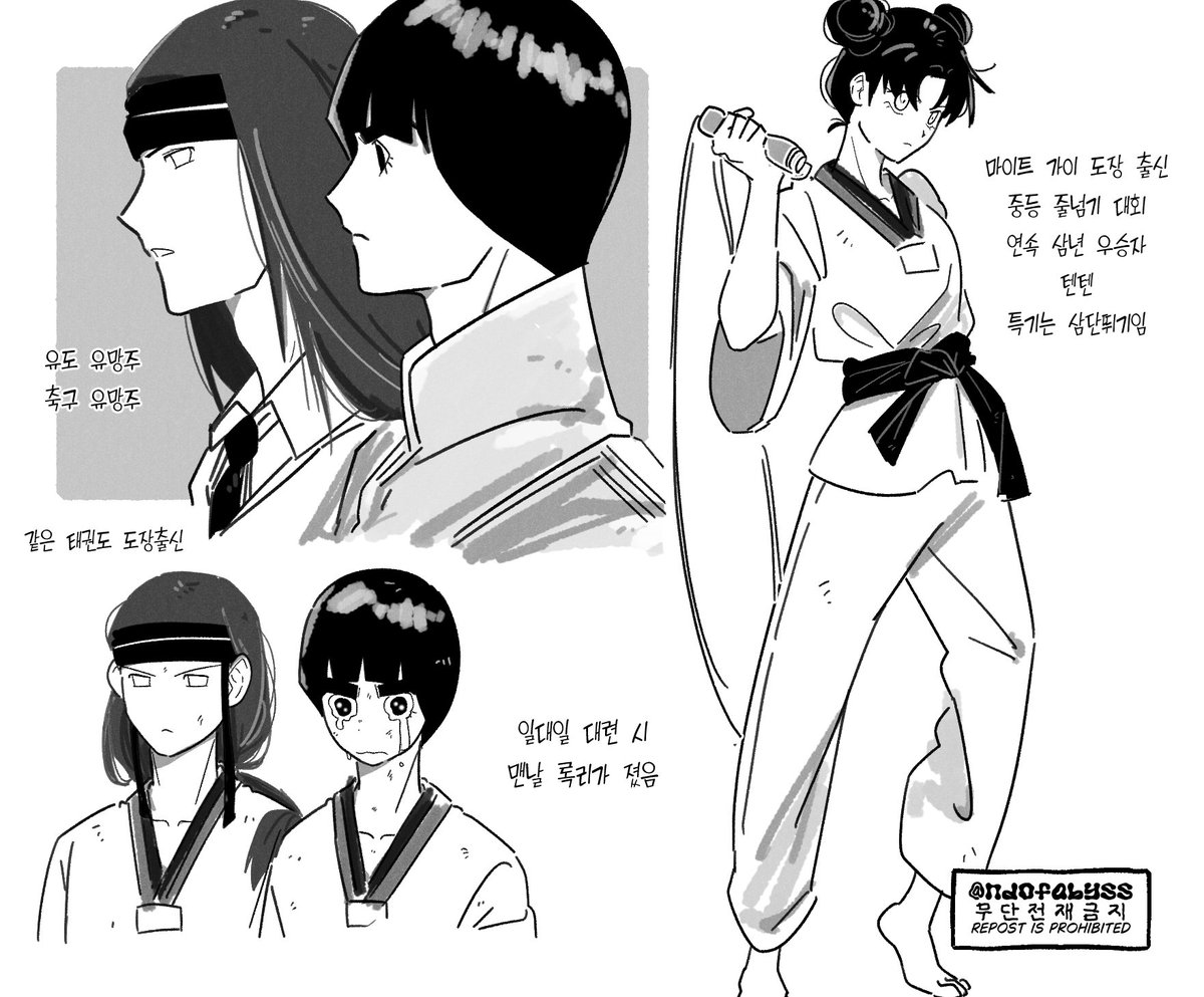 3반 중고딩 현패러