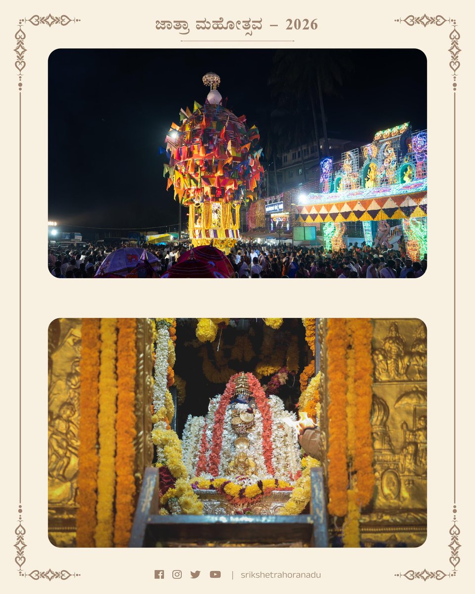 Sri Kshetra Horanadu (@SriAnnapoorne) / Posts / X