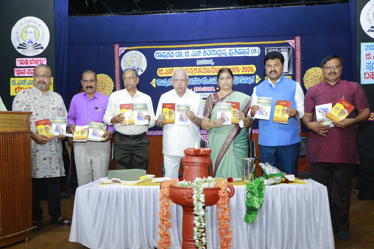 B.S.Yediyurappa tweet media