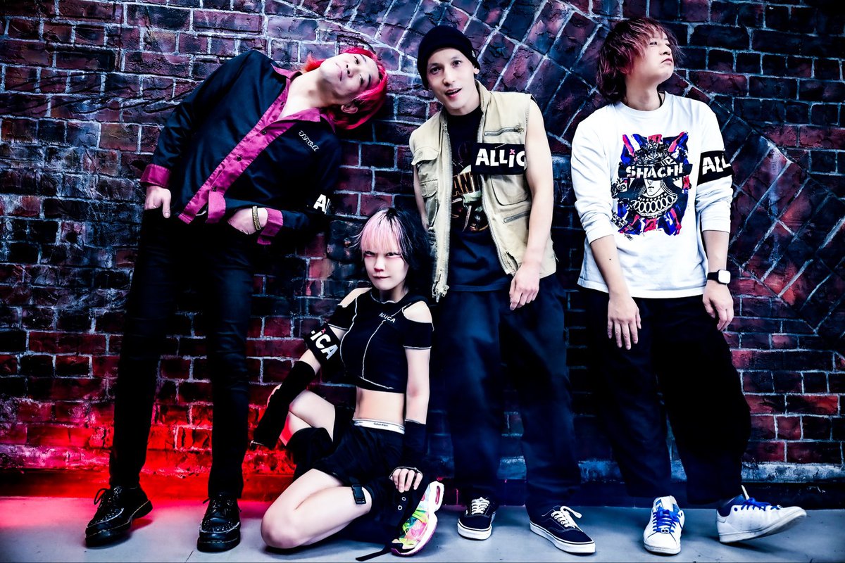 ALLiCAの
TOUR
あなたの街に
行ったら是非目撃しに
行ってね

すごいよ