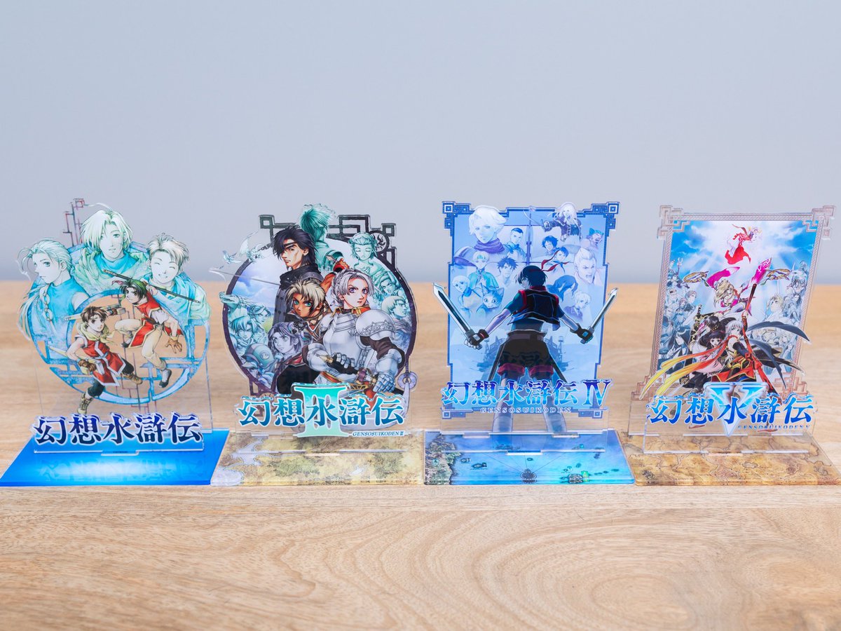 グッズめっちゃ買っちゃった…まさか令和に幻水のグッズ買えると思って