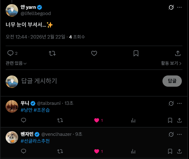 F/T 비교 짤 갑니다