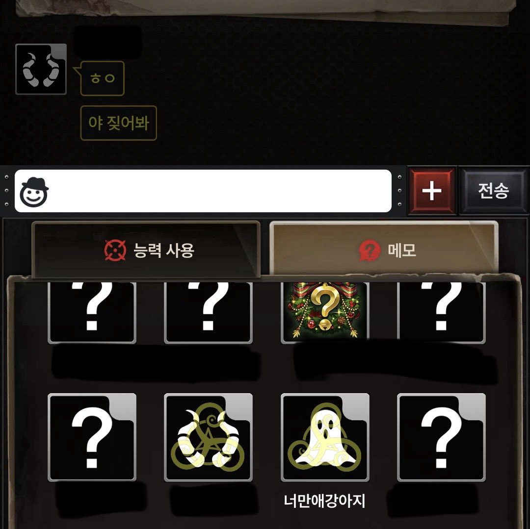 지인의 마피아42 후기