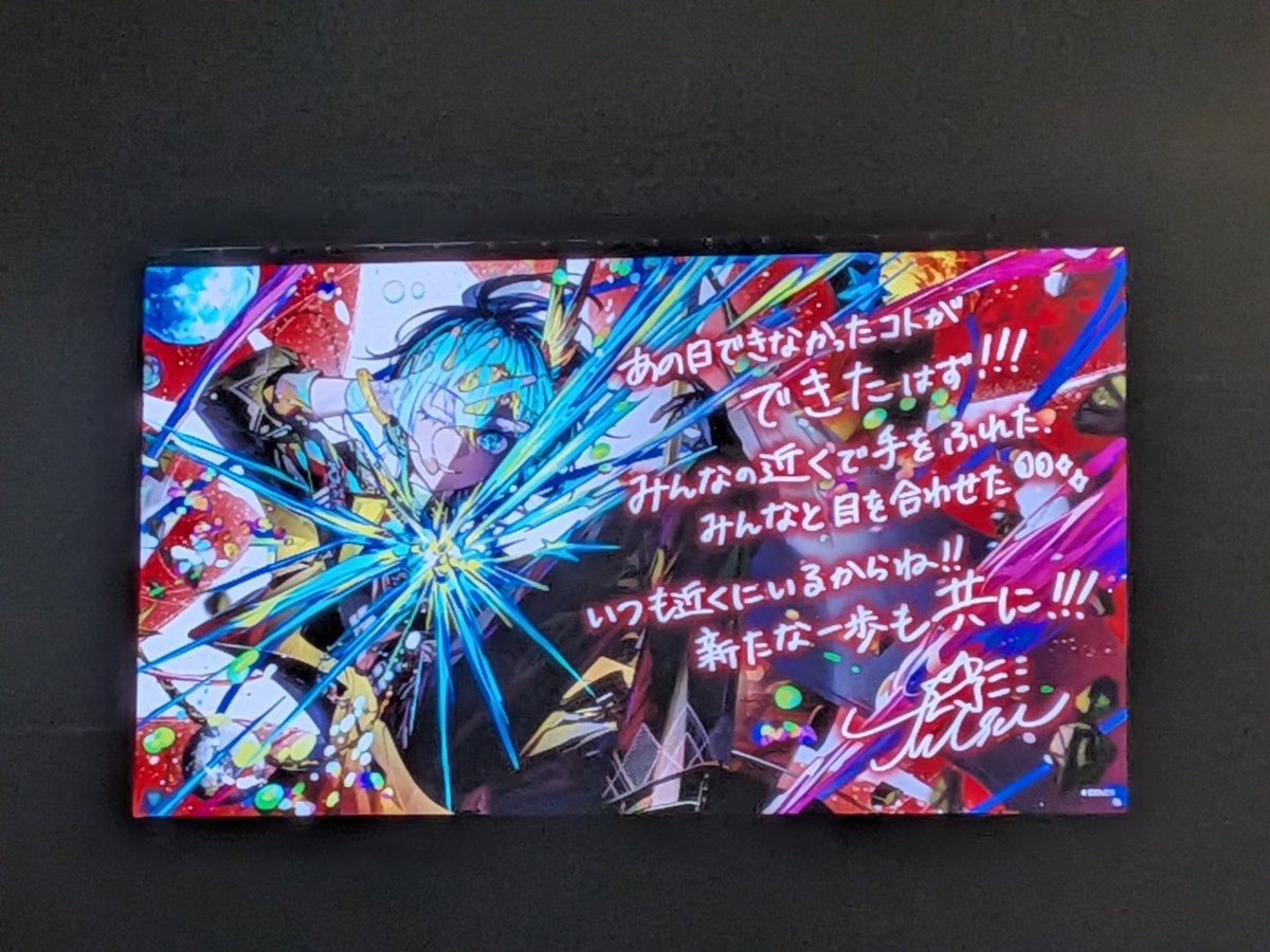 okapidooon's tweet photo. ライブめちゃ良かった。
あと星詠みは民度が高い
#かけめぐるほしまち再 https://t.co/LYMVWoi4CX