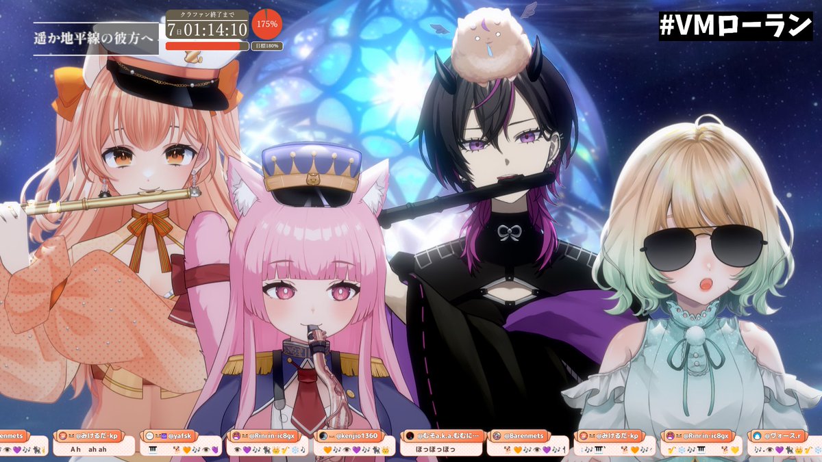 元気の出るアーカイブ必ずみんな聴いてね♡ サンホラ最高だぁ、心底