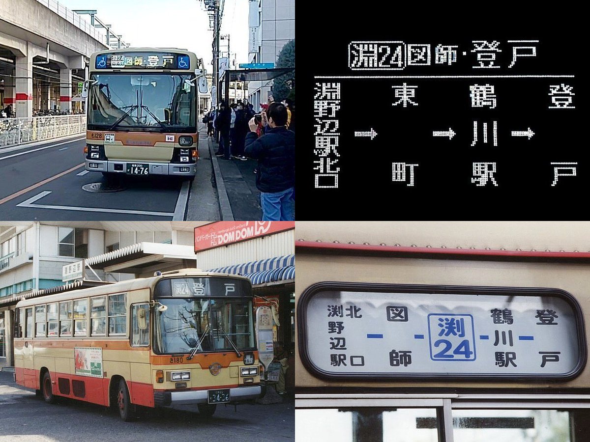 28L新県庁 (@noba_shako) / Posts / X