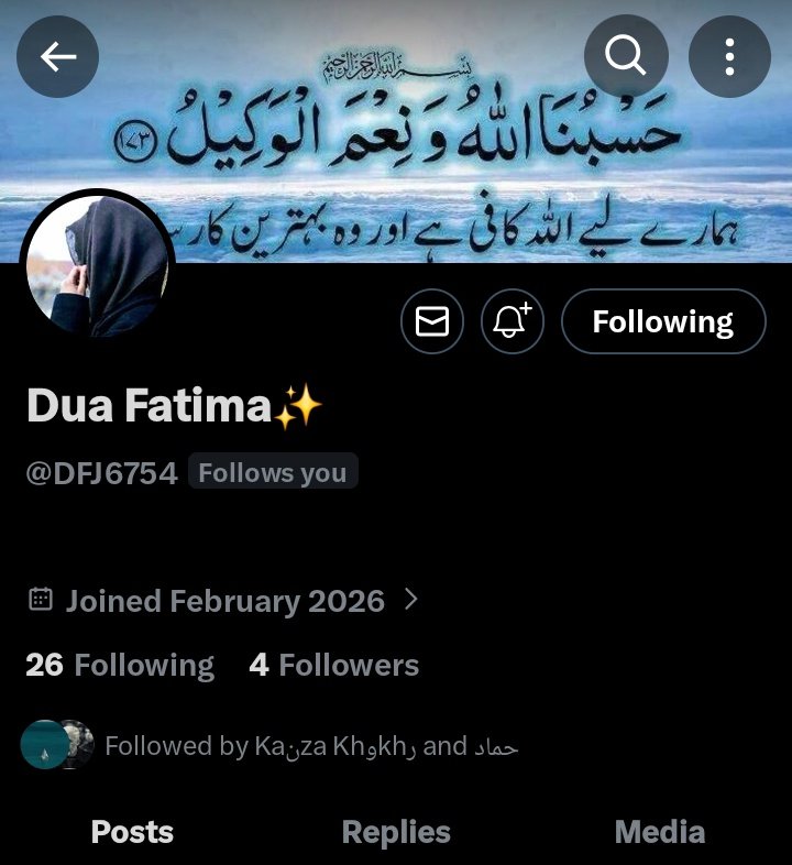 احباب دعا فاطمہ بہنا کے اکاونٹ کو لازمی فالو کیجیے۔۔😊
<a href="/DFJ6754/">Dua Fatima✨</a>