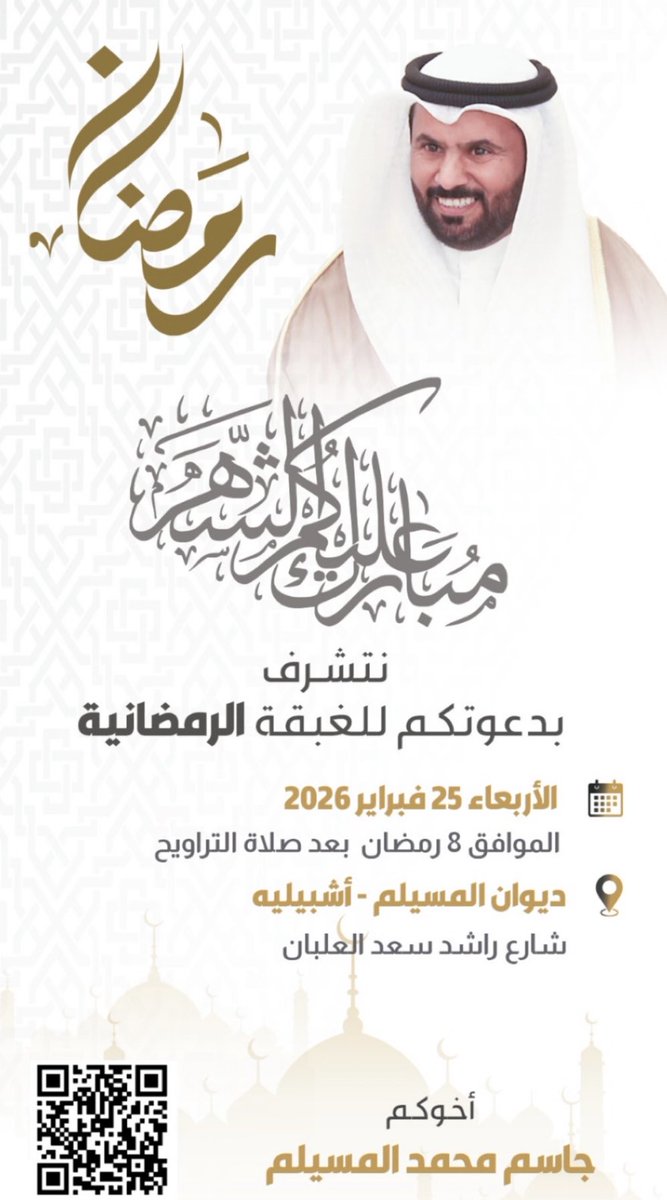 جاسـم محمـد المسـيلم tweet media