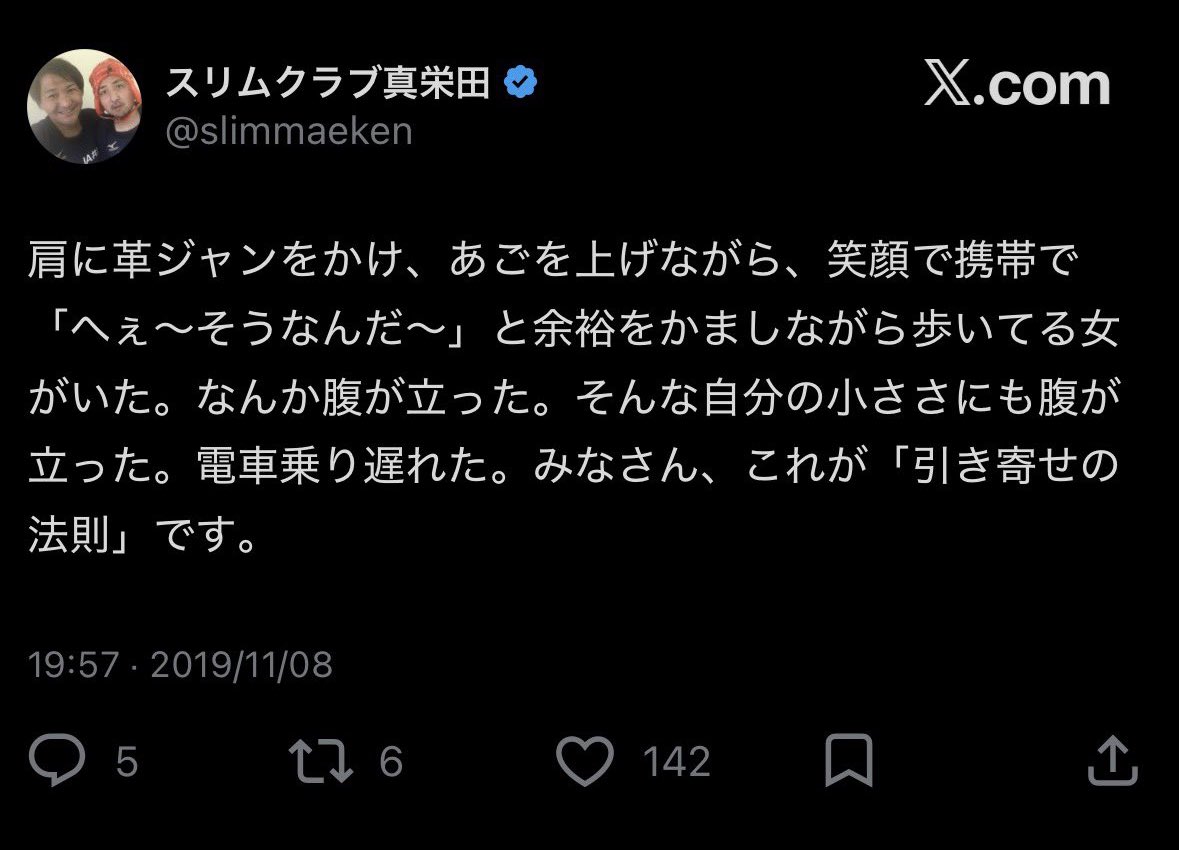 女たちのデータベース広場 tweet media