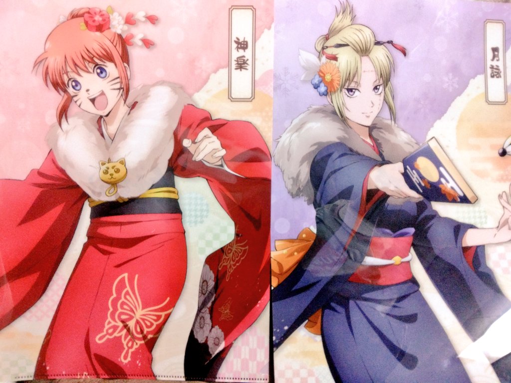 銀魂 ローソン 神楽 18個 帰り道のローソンで神楽と月詠のクリアファイルゲット！ 実は両キャラ