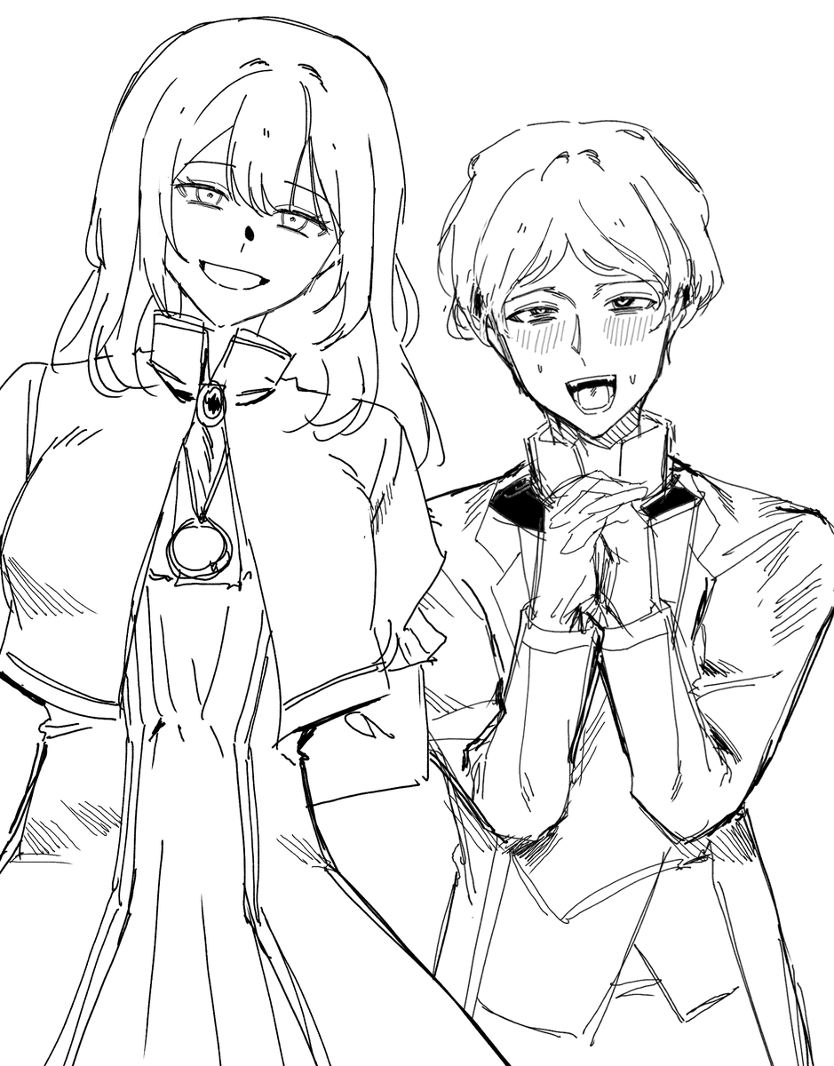 캐시린튼 (여남박 맞음)