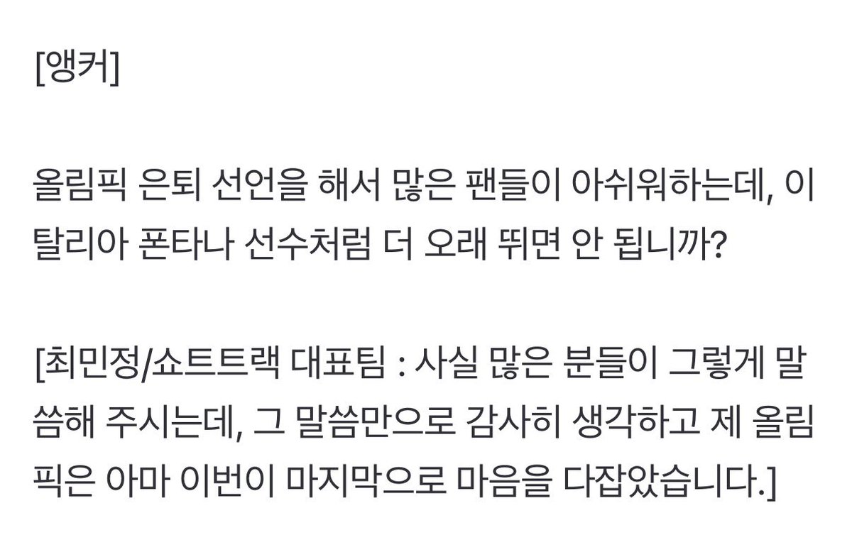 palette0909's tweet photo. 알겠어알겠어........성격상 번복 안할거 알고는 있었지만 끝까지 답다ㅋㅋㅋㅋㅋ지나간 일에는 후회하지 않는 민정아.. https://t.co/dElzzWeTYB