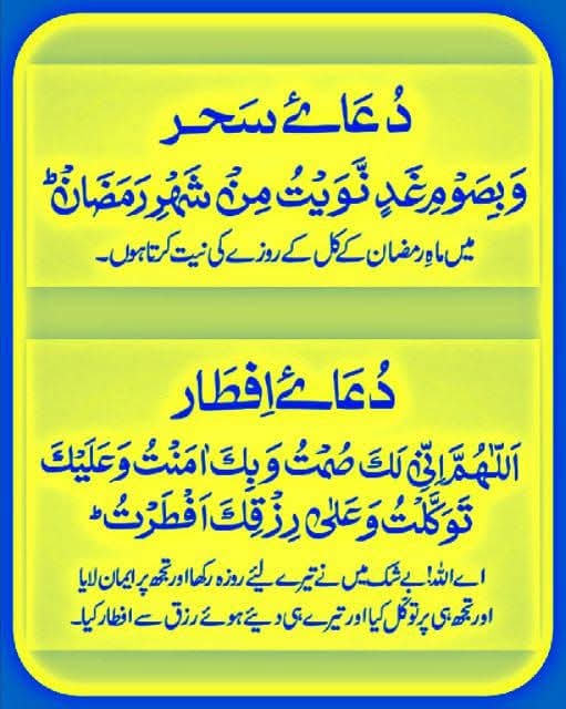Askhan48541508's tweet photo. #ramdan #pary for every one https://t.co/LWwFOv7CmP