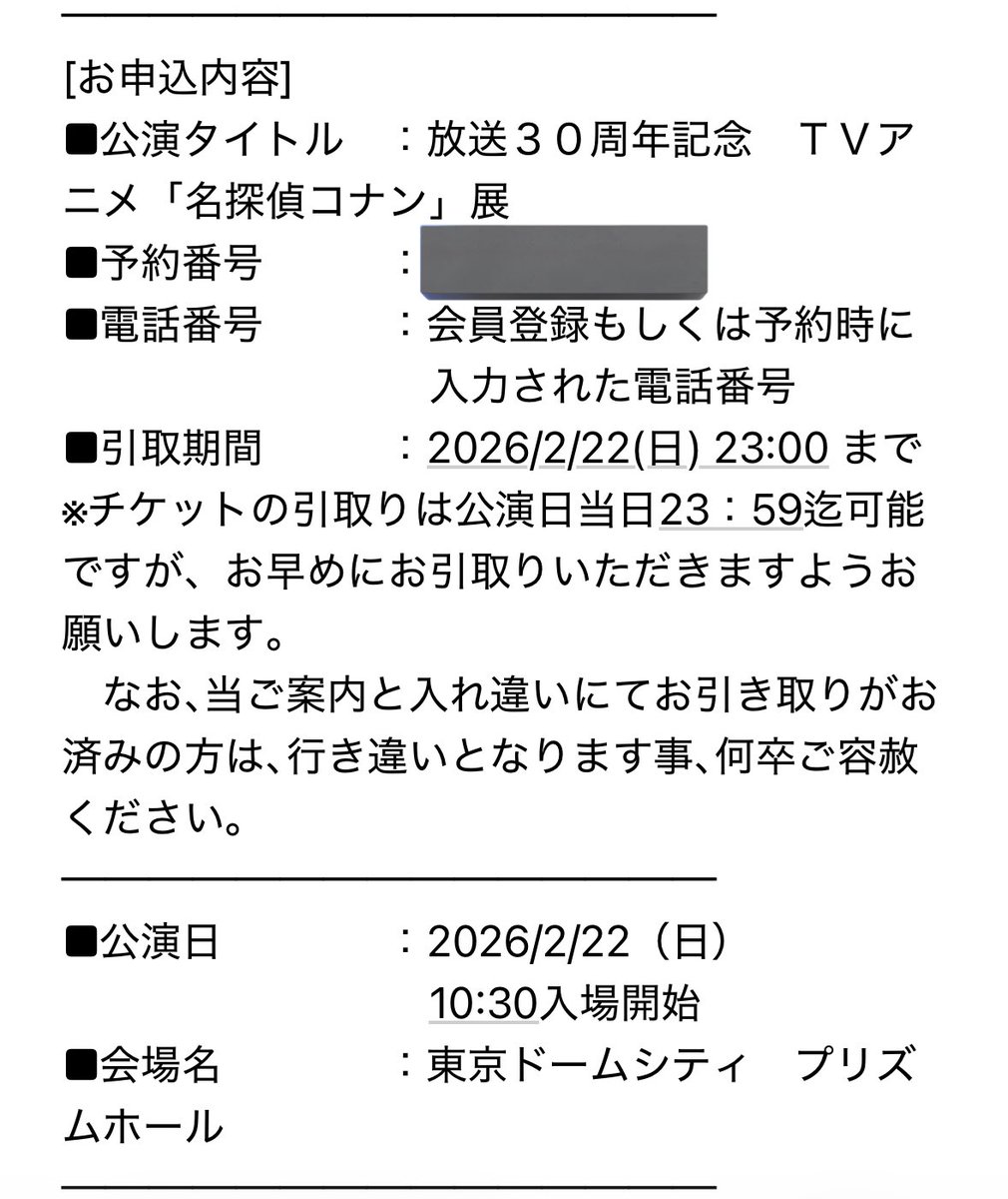 わん@プロカ有 tweet media