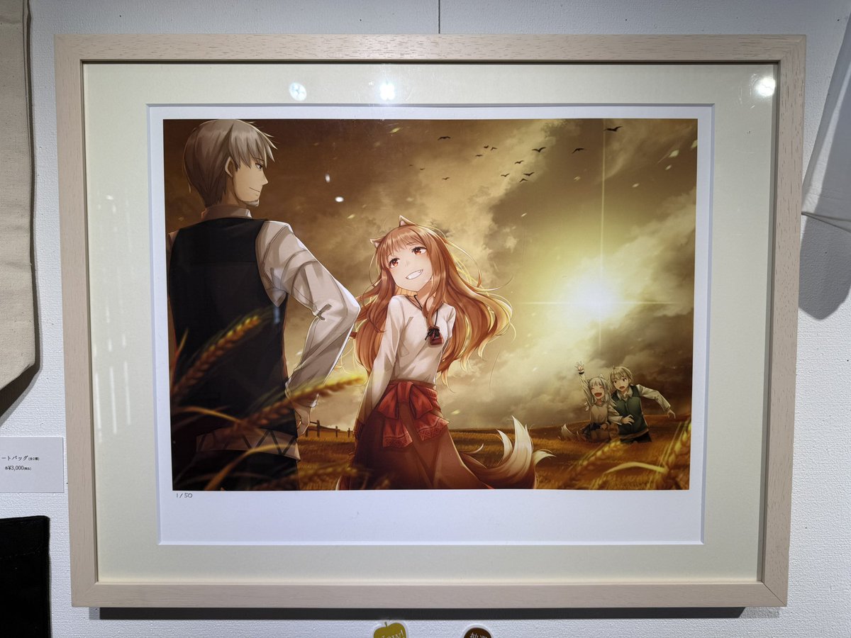 サイン入りイラストが当たりますように。
#狼と香辛料