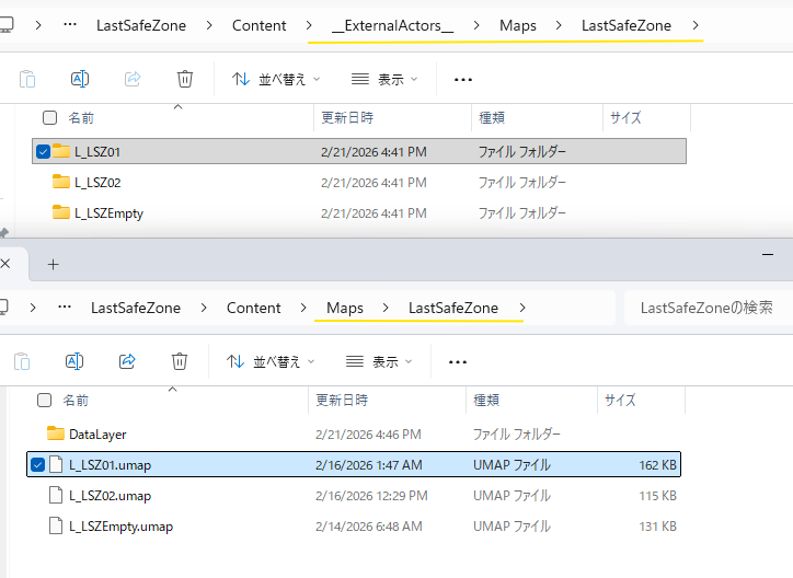 #UE5 #IndieGameDev #ゲーム制作

WorldPartitionなマップをバックアップ・他プロジェクトで利用検証する例

下記位置関係 + 依存するリソース(Texture, Material等)を把握することで軽量パッケージ化検証、動作検証ができる
※Cook対象に含めない方法もある
物理的なファイル依存確認をしたいとき向け