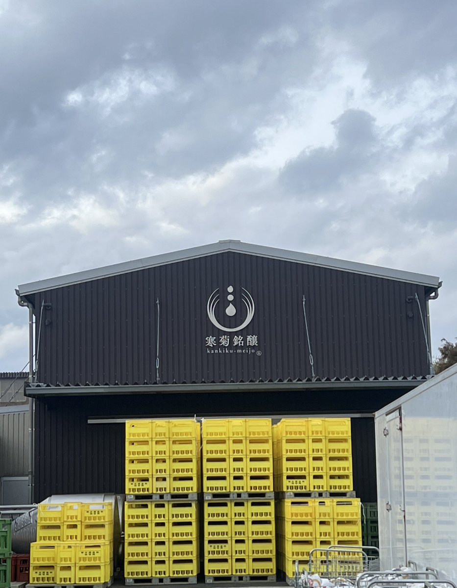 KANKIKU BREWERY〈公式〉 (@kankikubrewery) / Posts / X