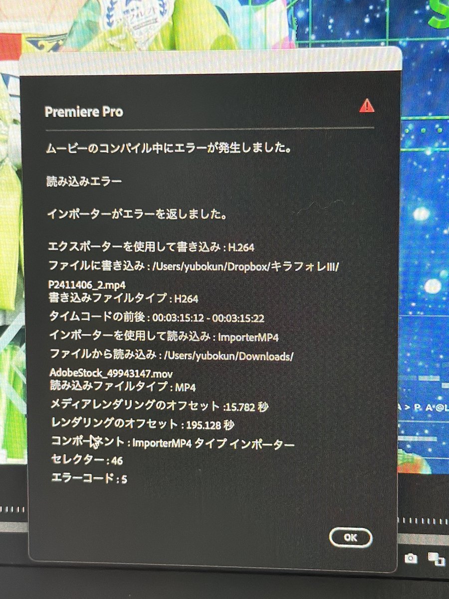 まじで書き出せなくてヤバい。 なんかが悪さしてるくさいなー