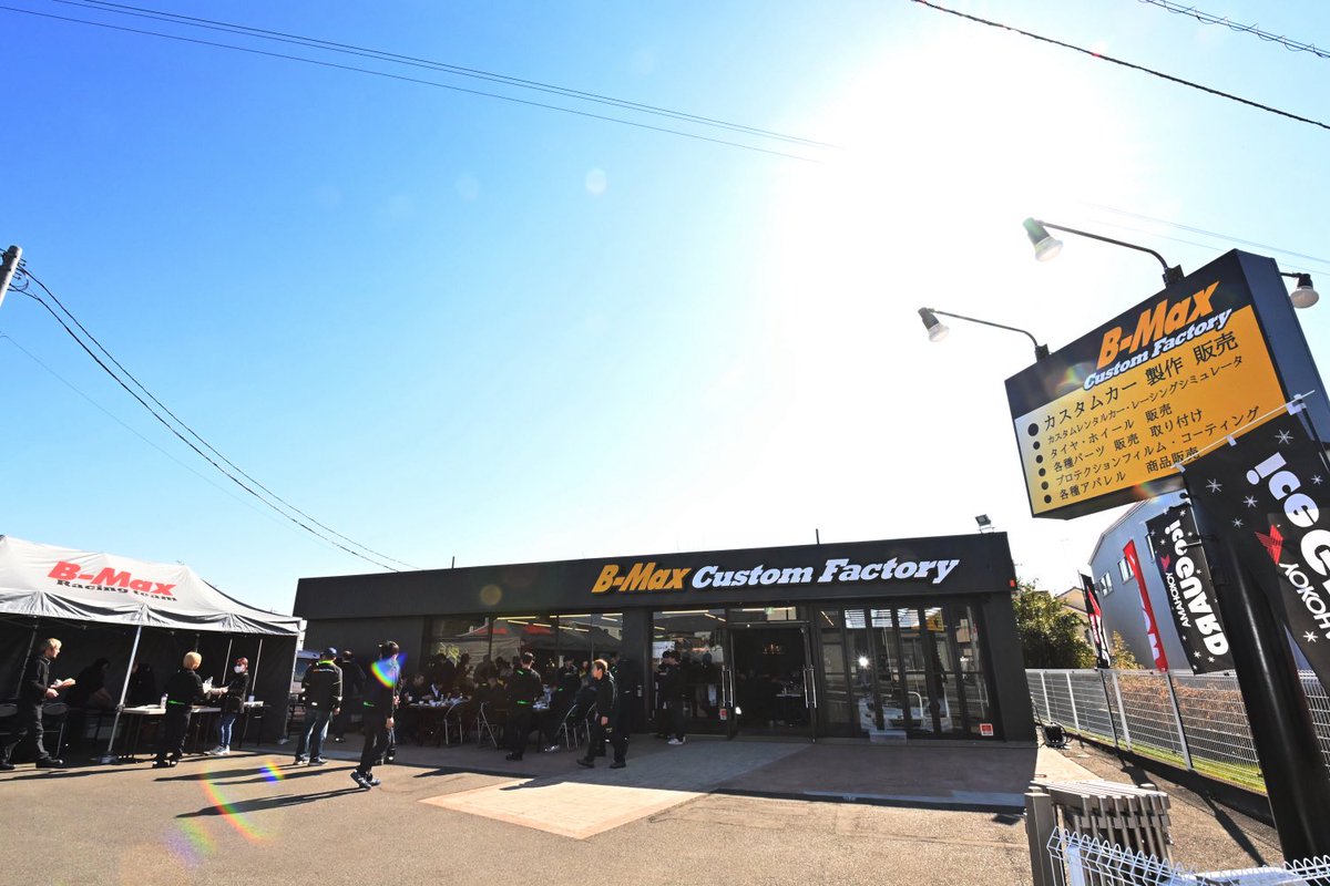 B-Max Custom Factory tweet media