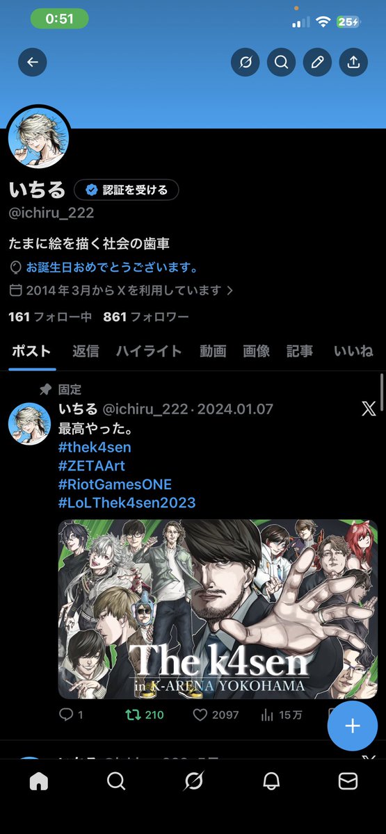 ichiru_222's tweet photo. はっぴーばーすでー俺。
最近って風船飛ばなくなったんか？🎈🎈🎈 https://t.co/gffHWCoHrN