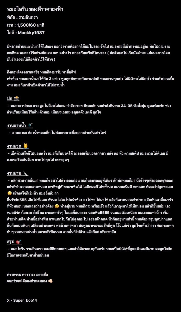 Super_Bob14 tweet media